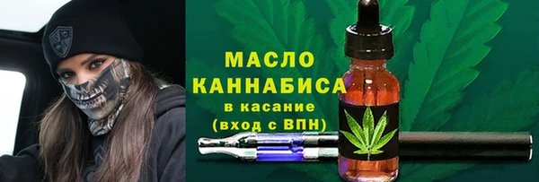 мяу мяу кристалл Володарск