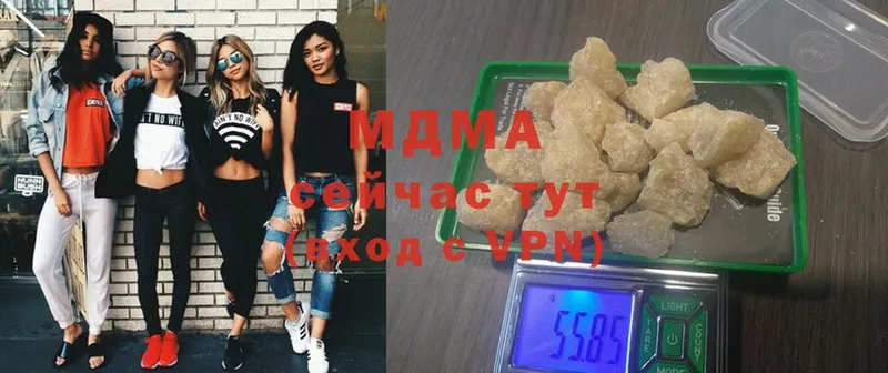 МДМА VHQ Ленинск